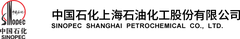 上海石化标识